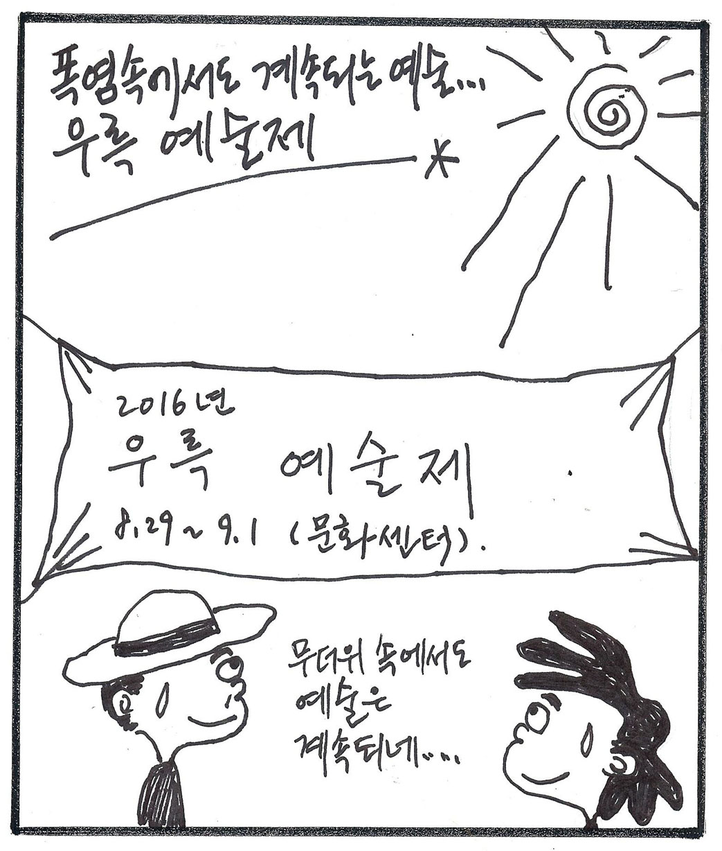 뉴스 이미지