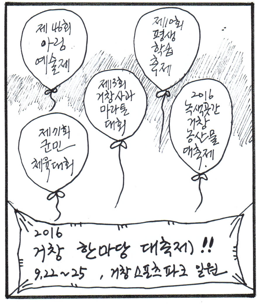 뉴스 이미지