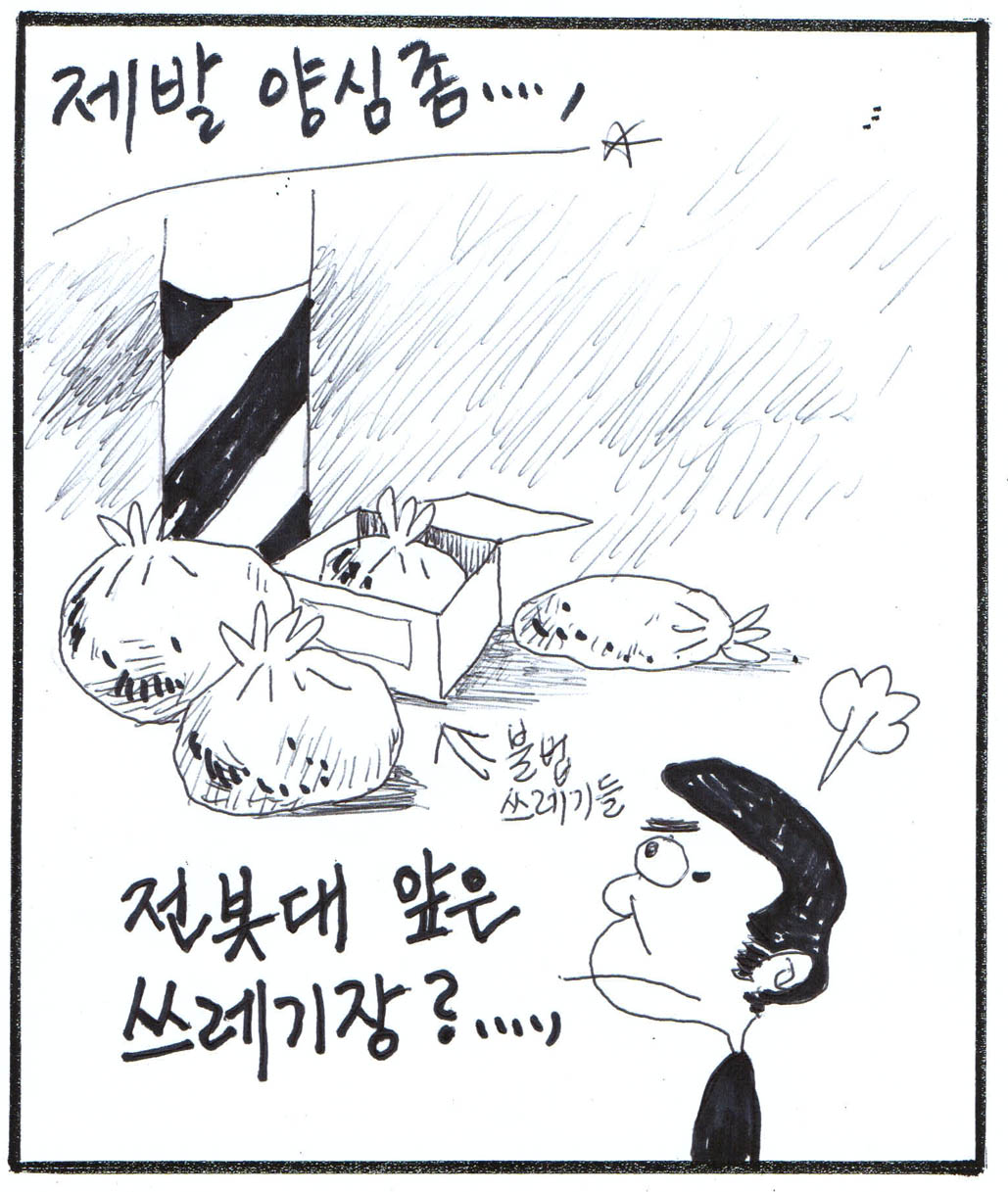 뉴스 이미지