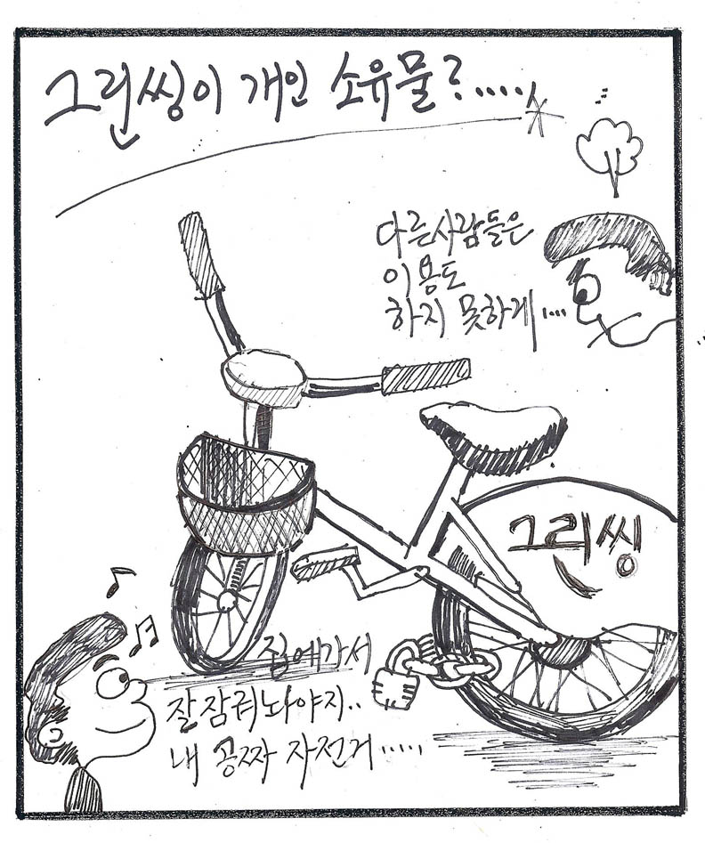 뉴스 이미지