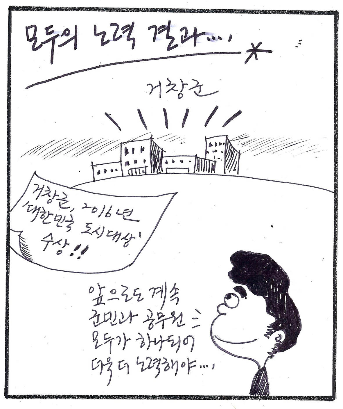 뉴스 이미지