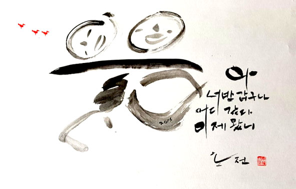 뉴스 이미지
