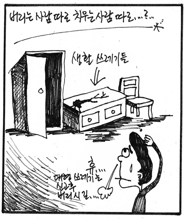 뉴스 이미지