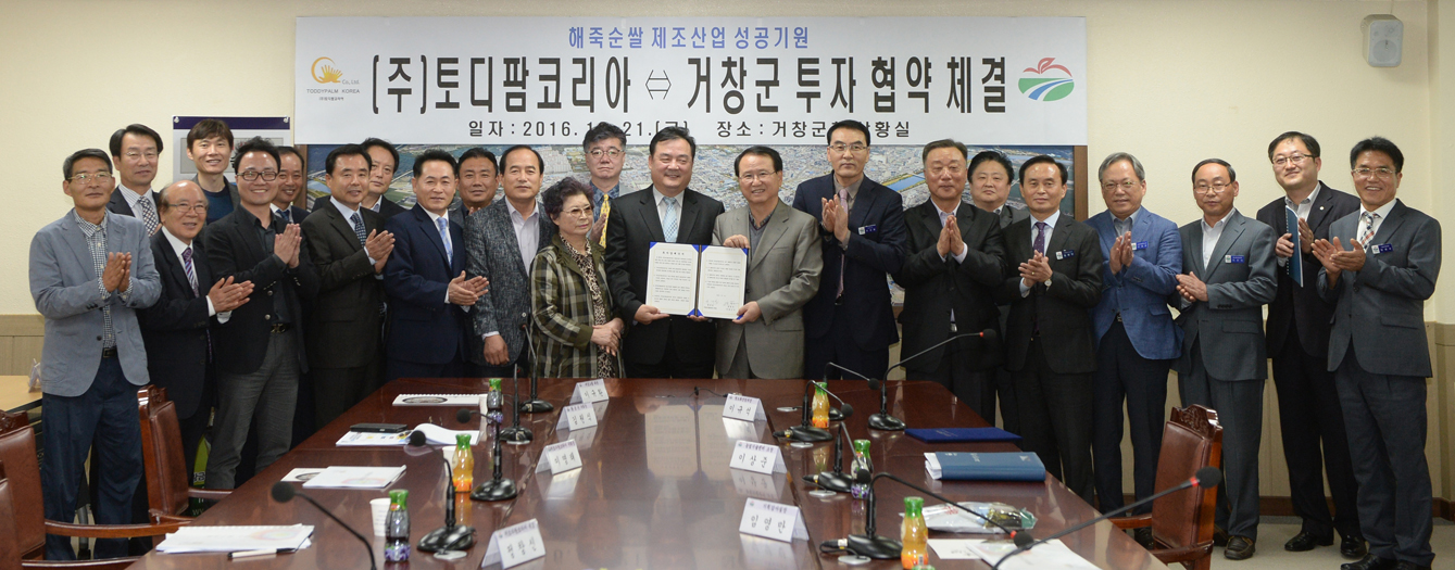 뉴스 이미지
