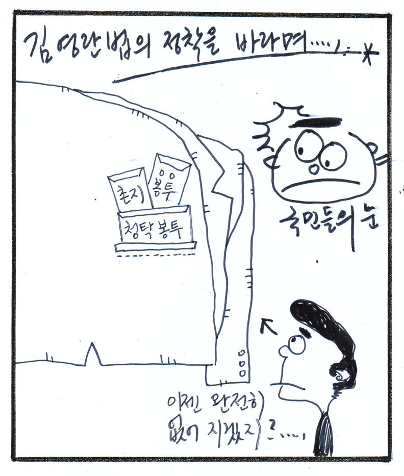 뉴스 이미지