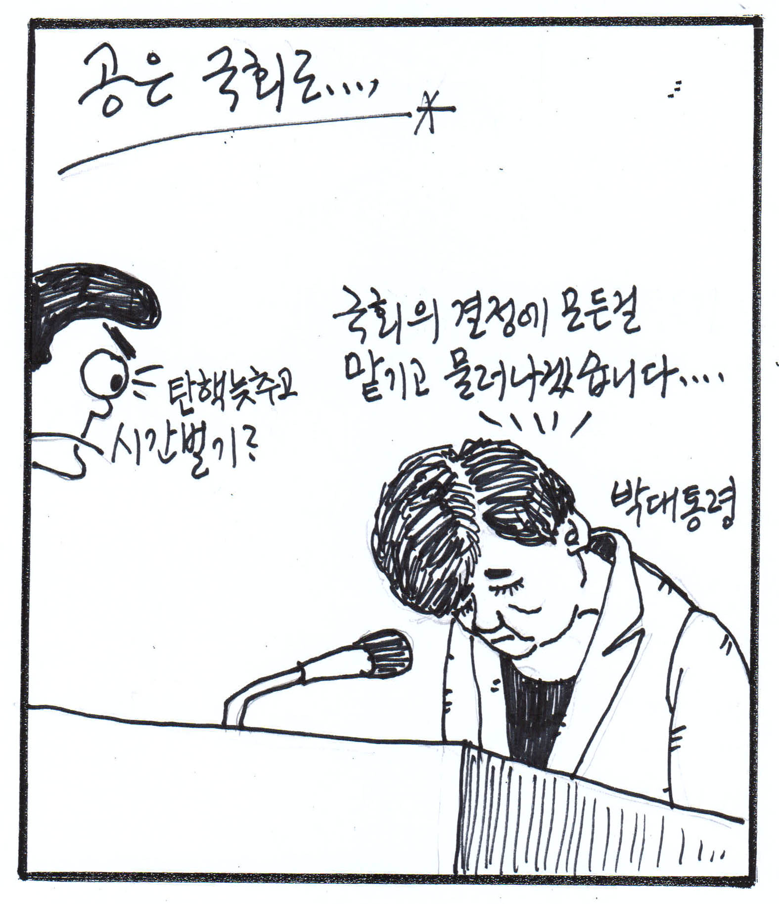 뉴스 이미지