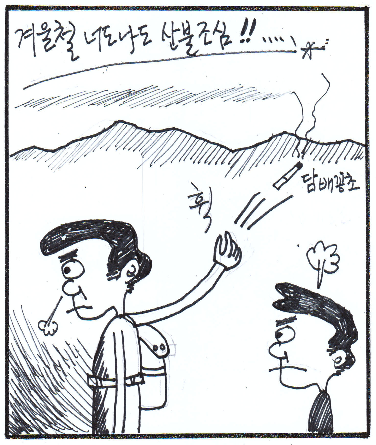 뉴스 이미지