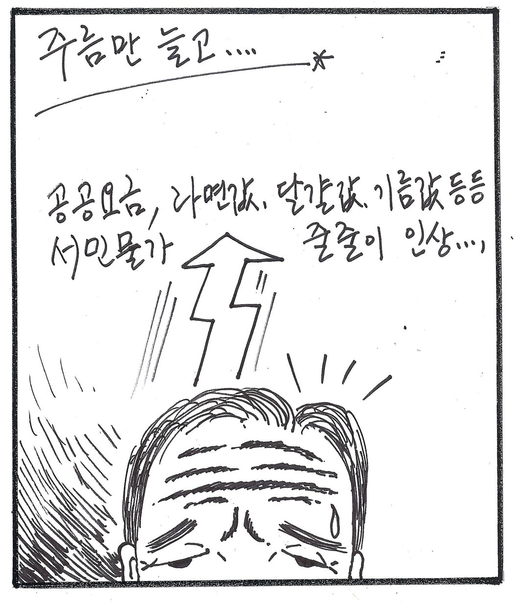 뉴스 이미지