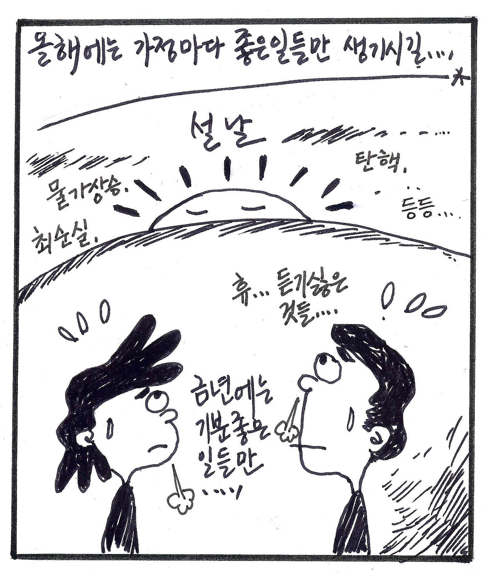 뉴스 이미지