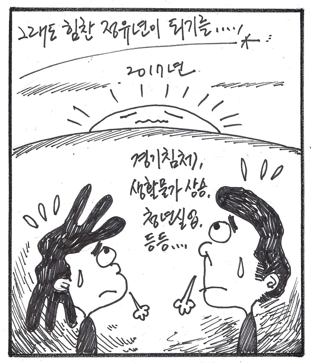 뉴스 이미지