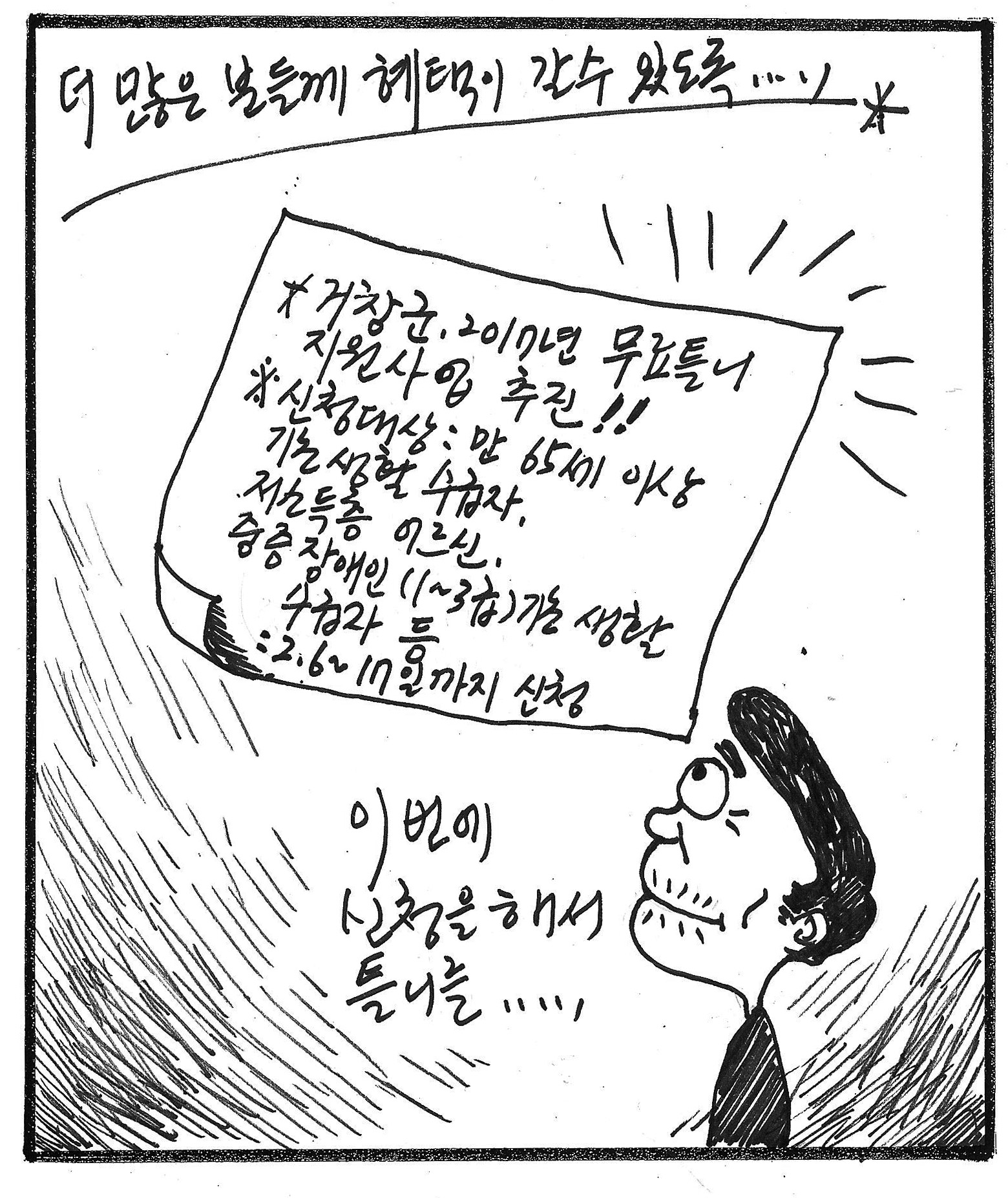 뉴스 이미지