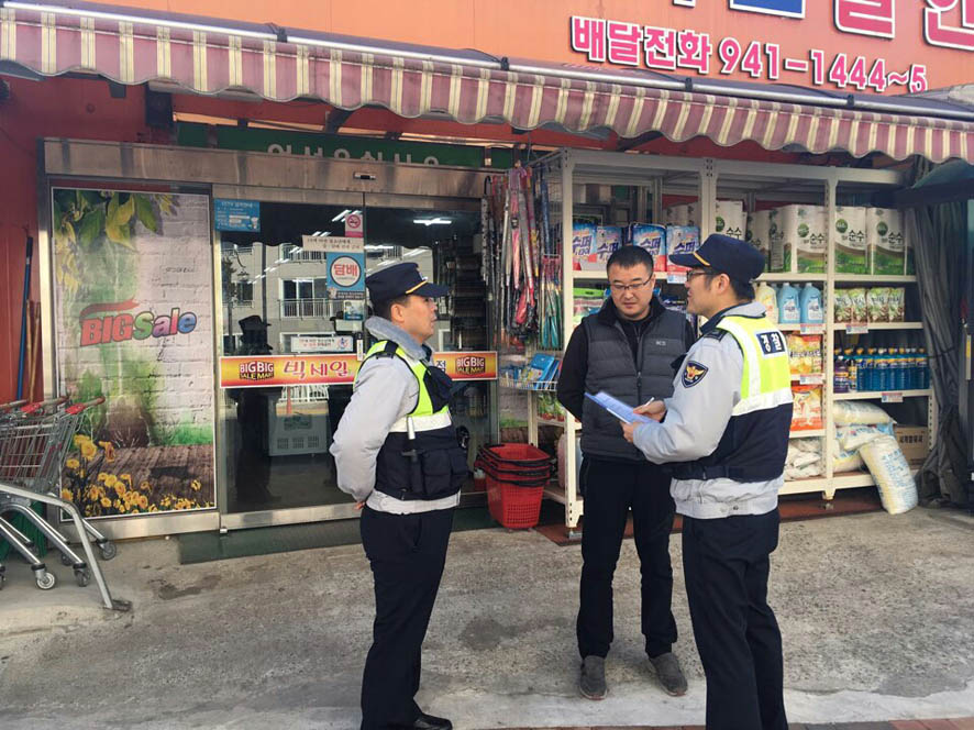 뉴스 이미지