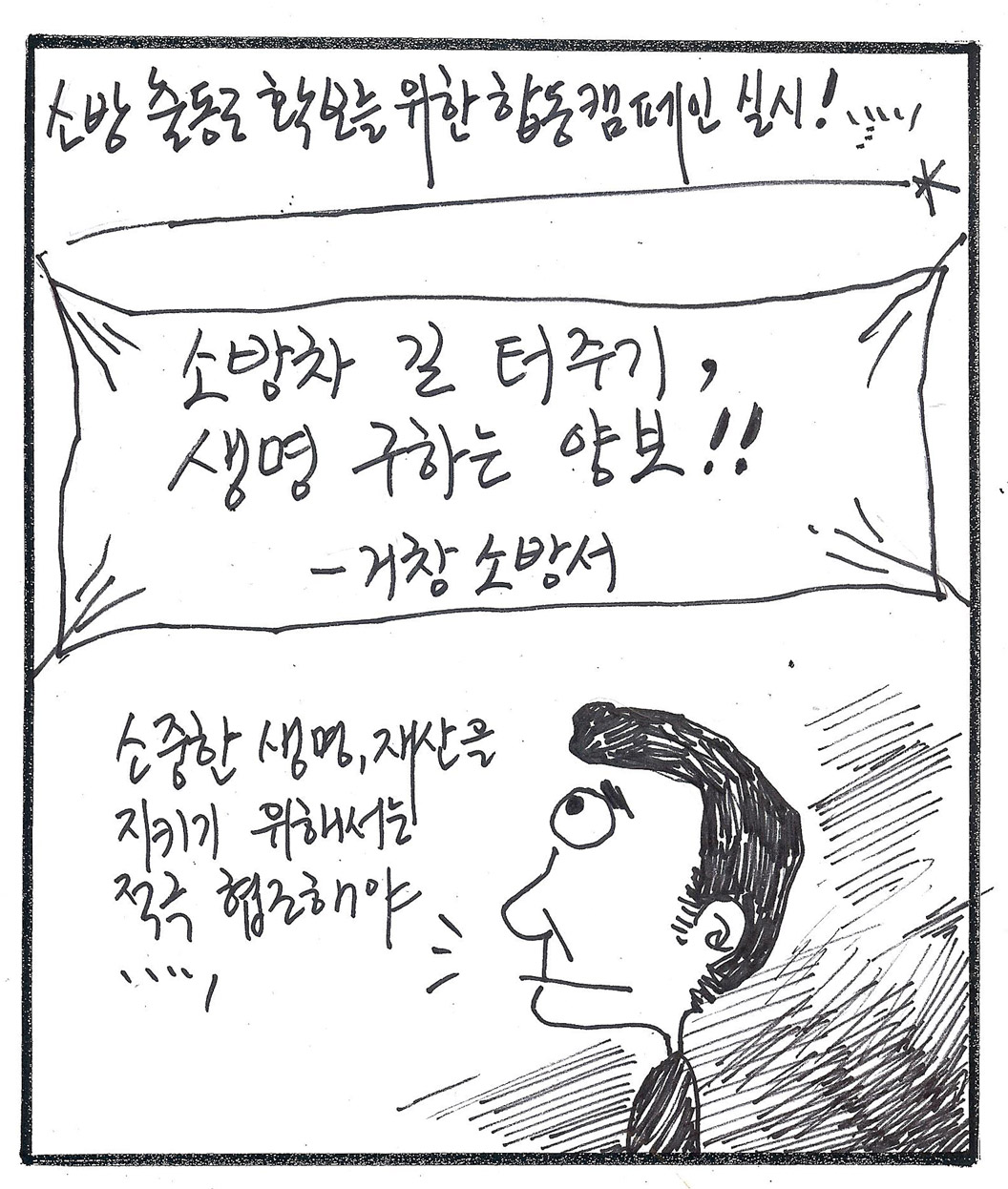 뉴스 이미지