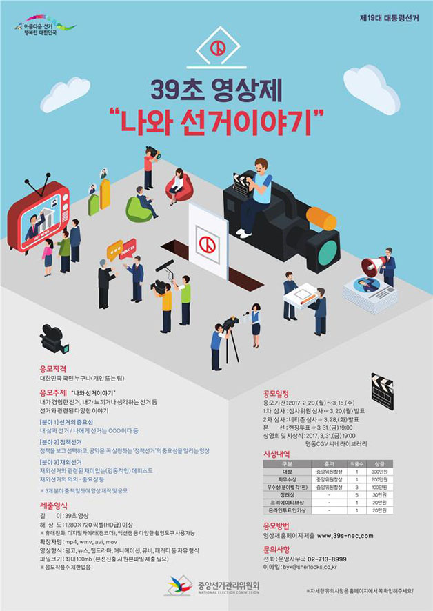 뉴스 이미지
