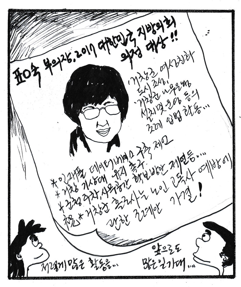 뉴스 이미지