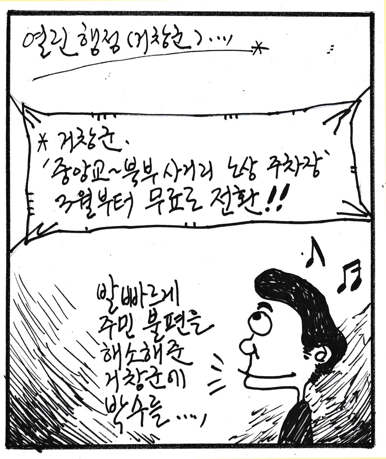 뉴스 이미지