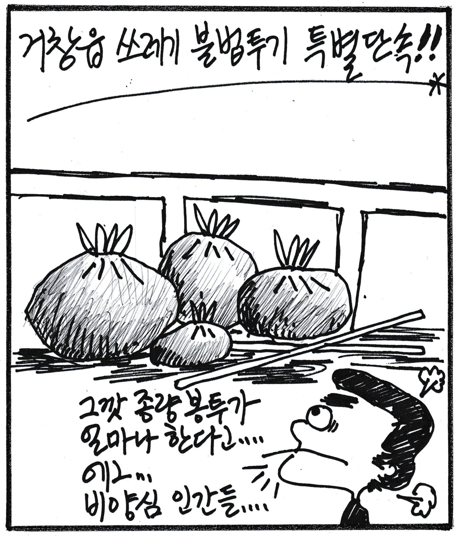 뉴스 이미지