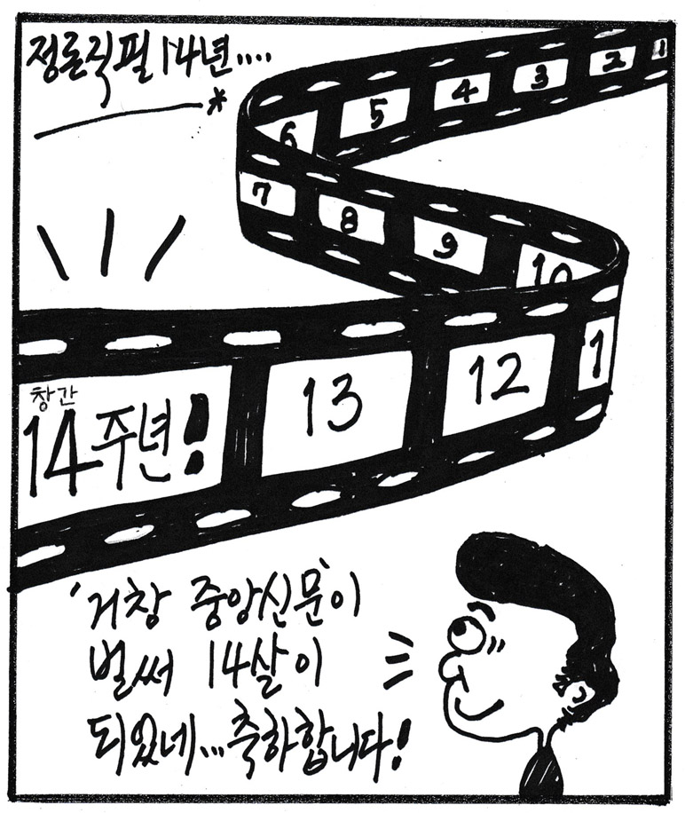 뉴스 이미지