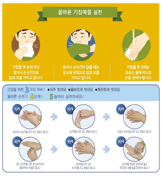 뉴스 이미지