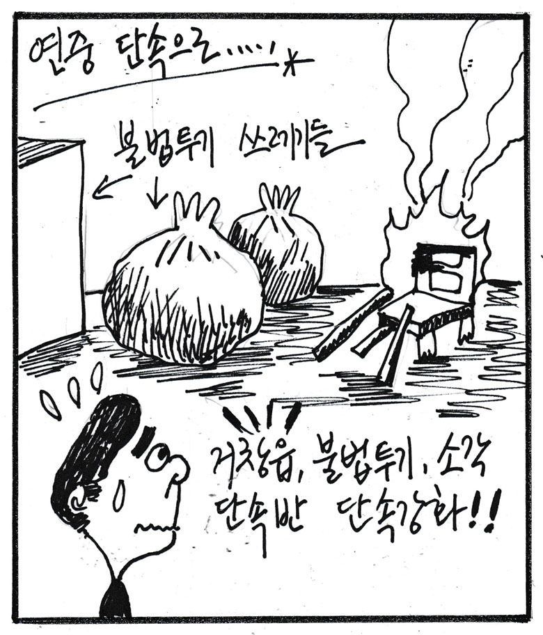 뉴스 이미지