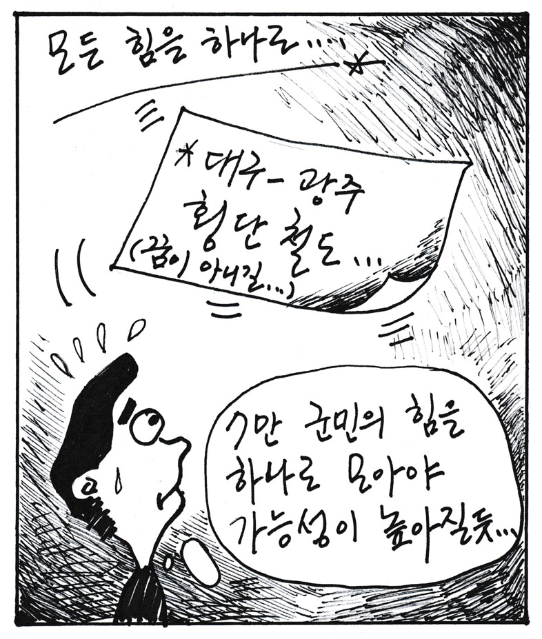 뉴스 이미지