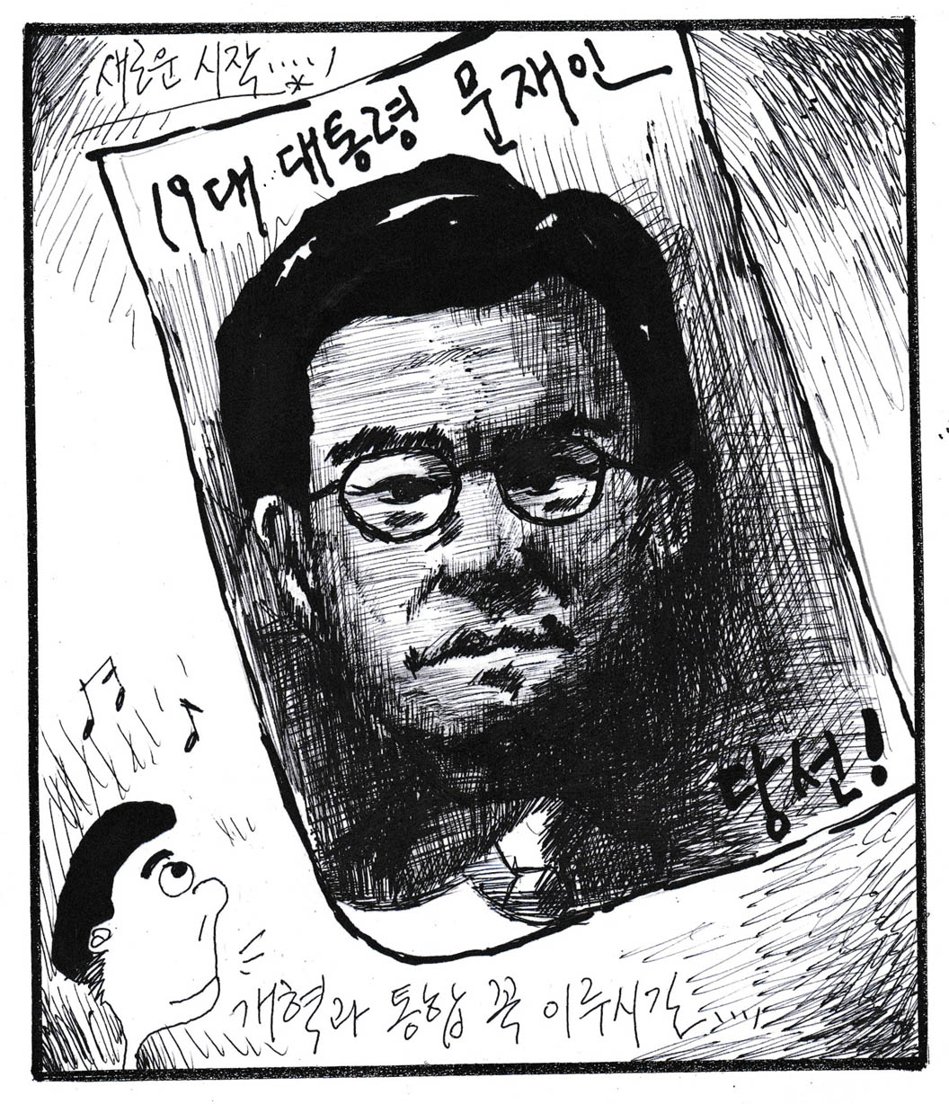 뉴스 이미지