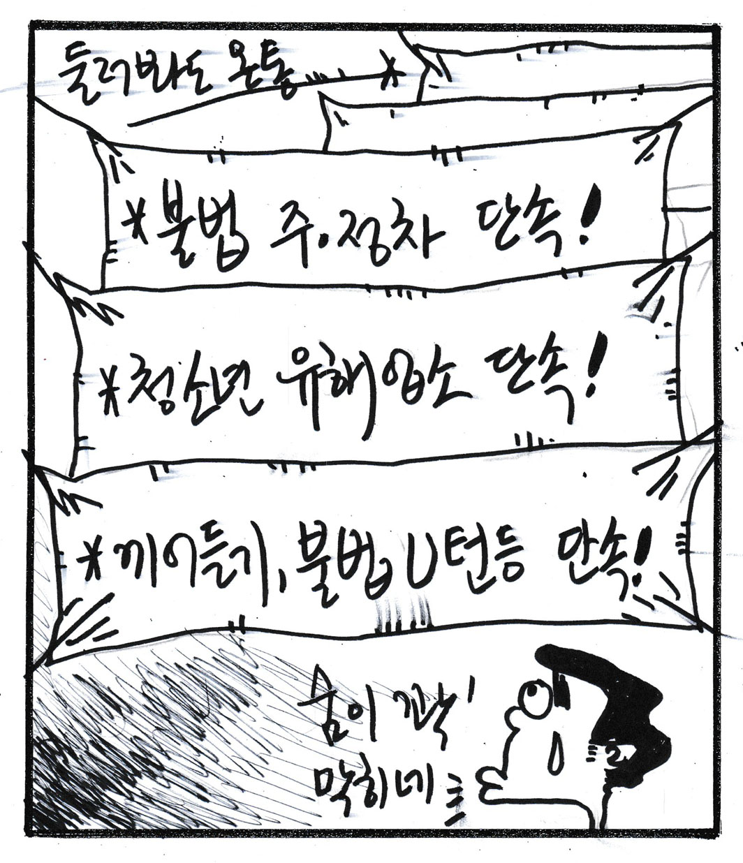 뉴스 이미지