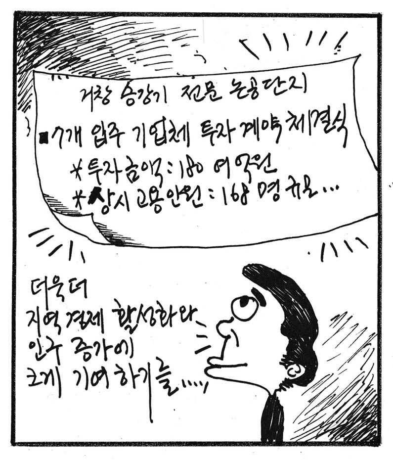 뉴스 이미지