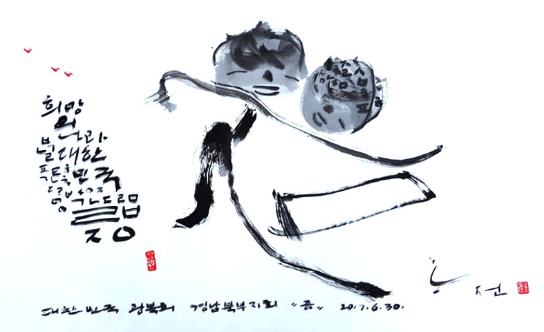 뉴스 이미지
