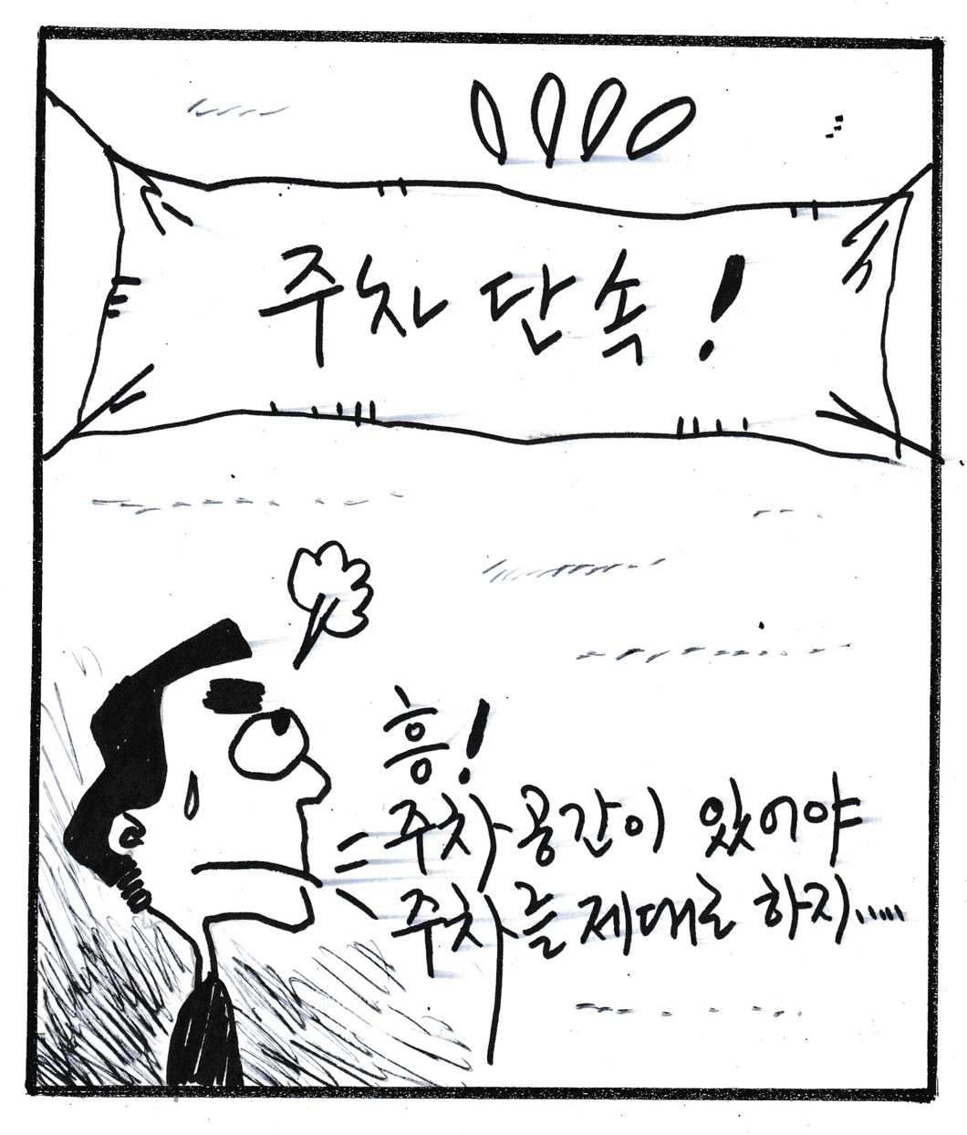 뉴스 이미지