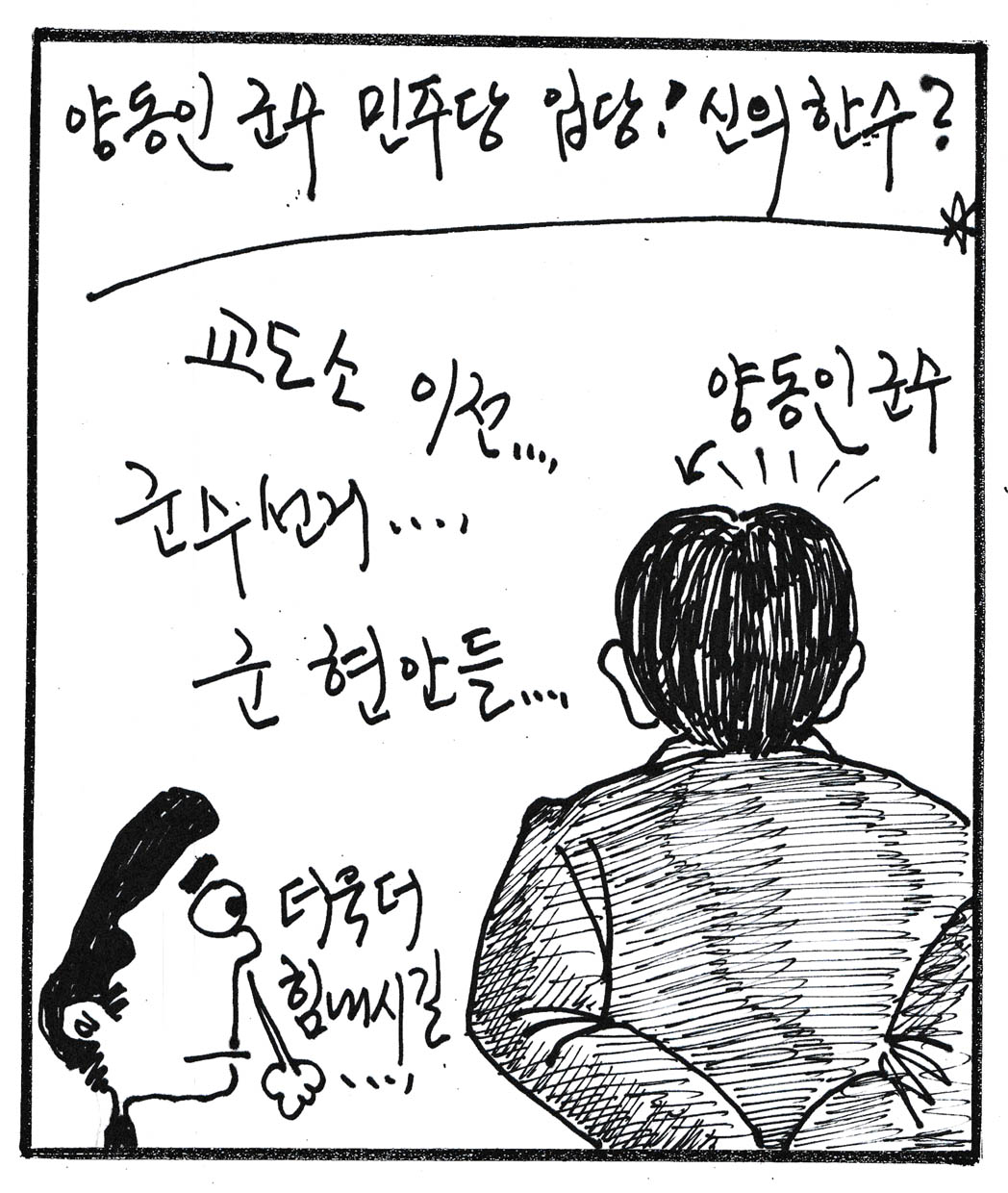 뉴스 이미지