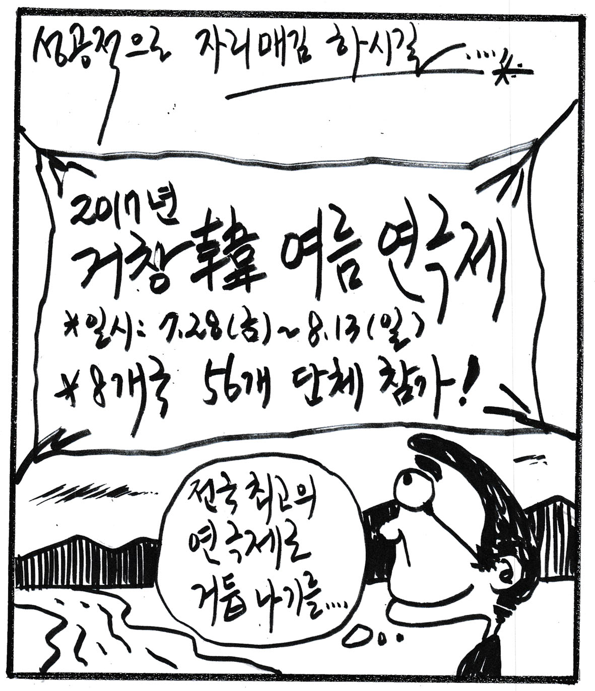 뉴스 이미지