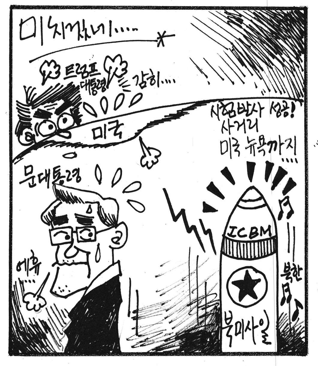 뉴스 이미지