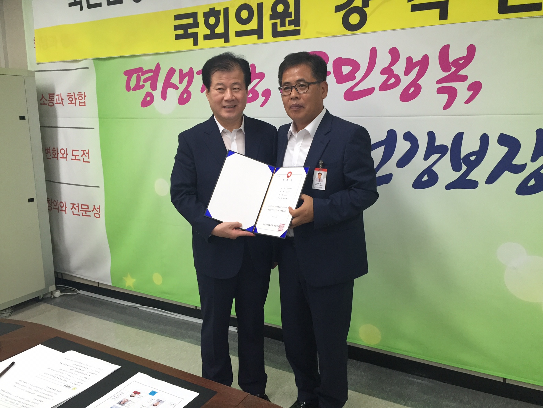 뉴스 이미지