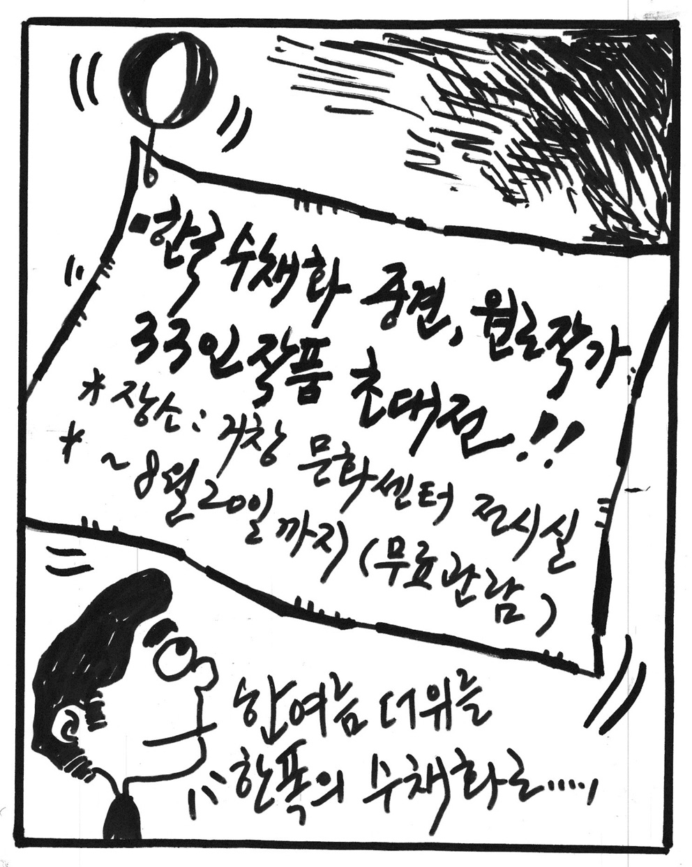 뉴스 이미지