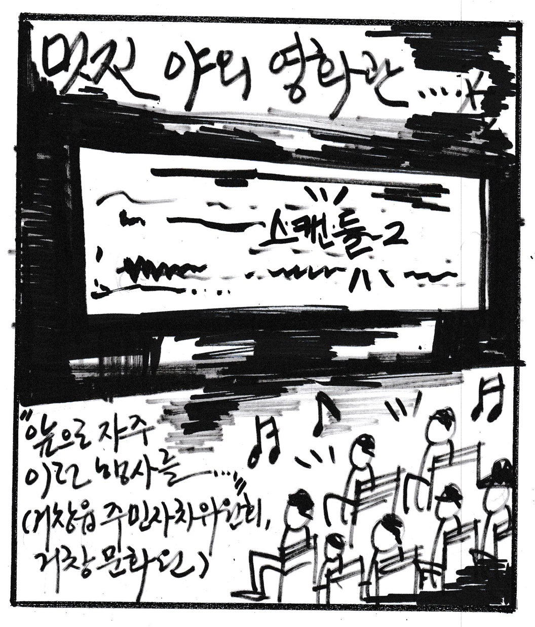 뉴스 이미지