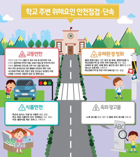 뉴스 이미지
