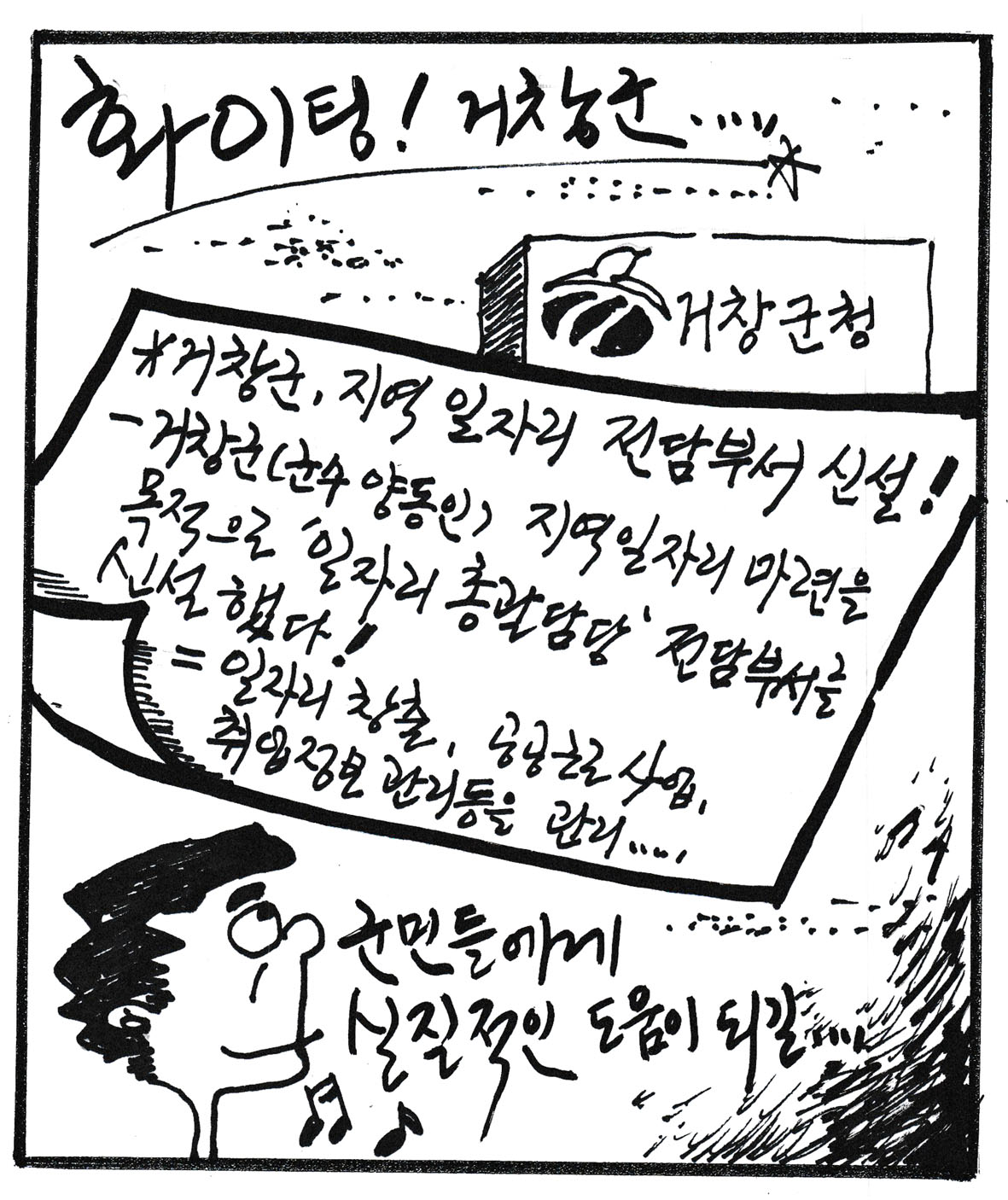 뉴스 이미지