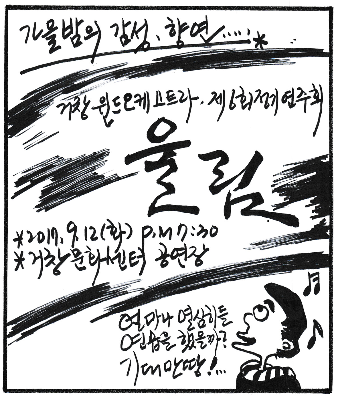 뉴스 이미지