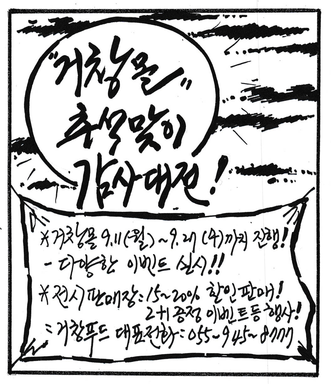 뉴스 이미지