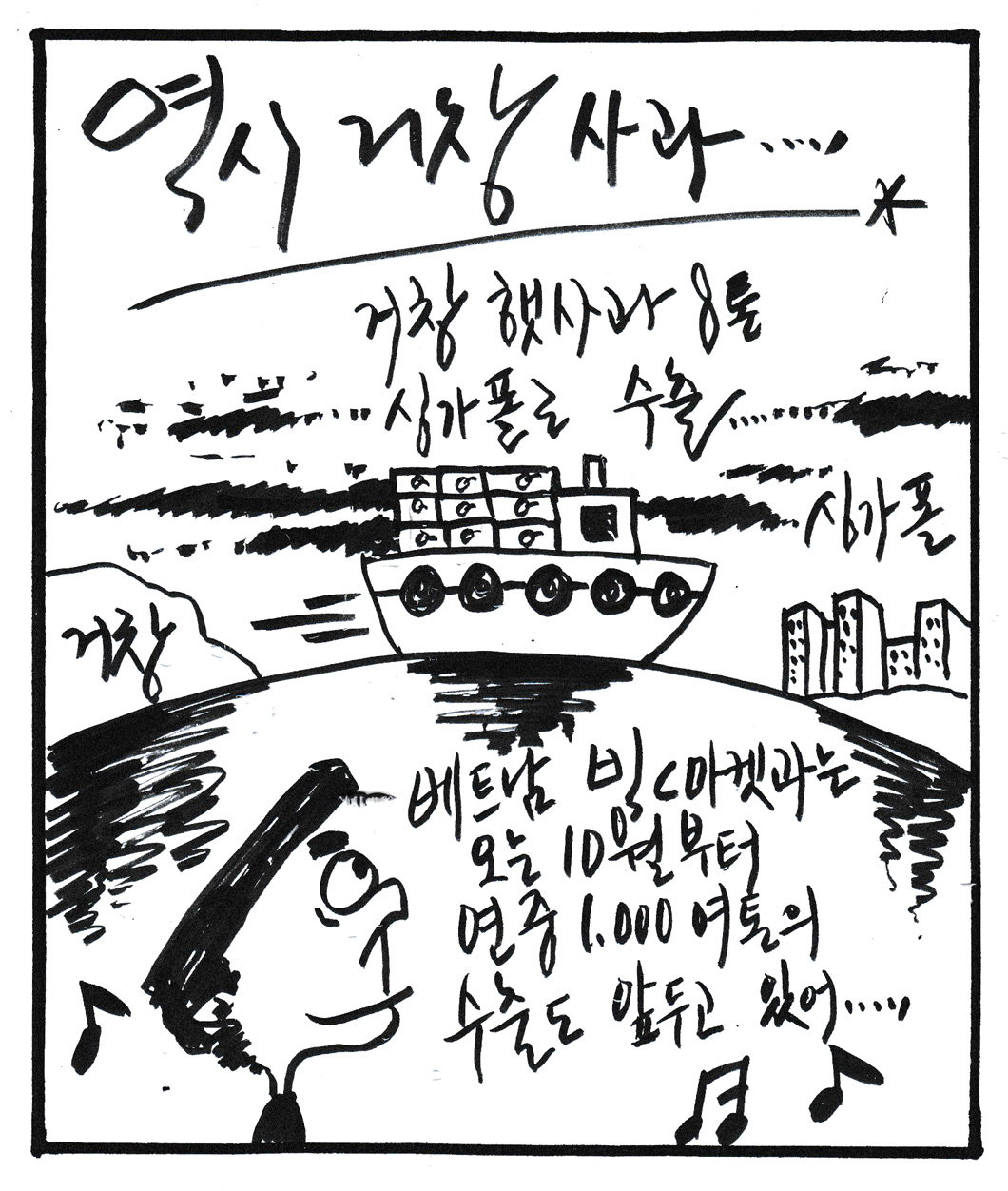뉴스 이미지