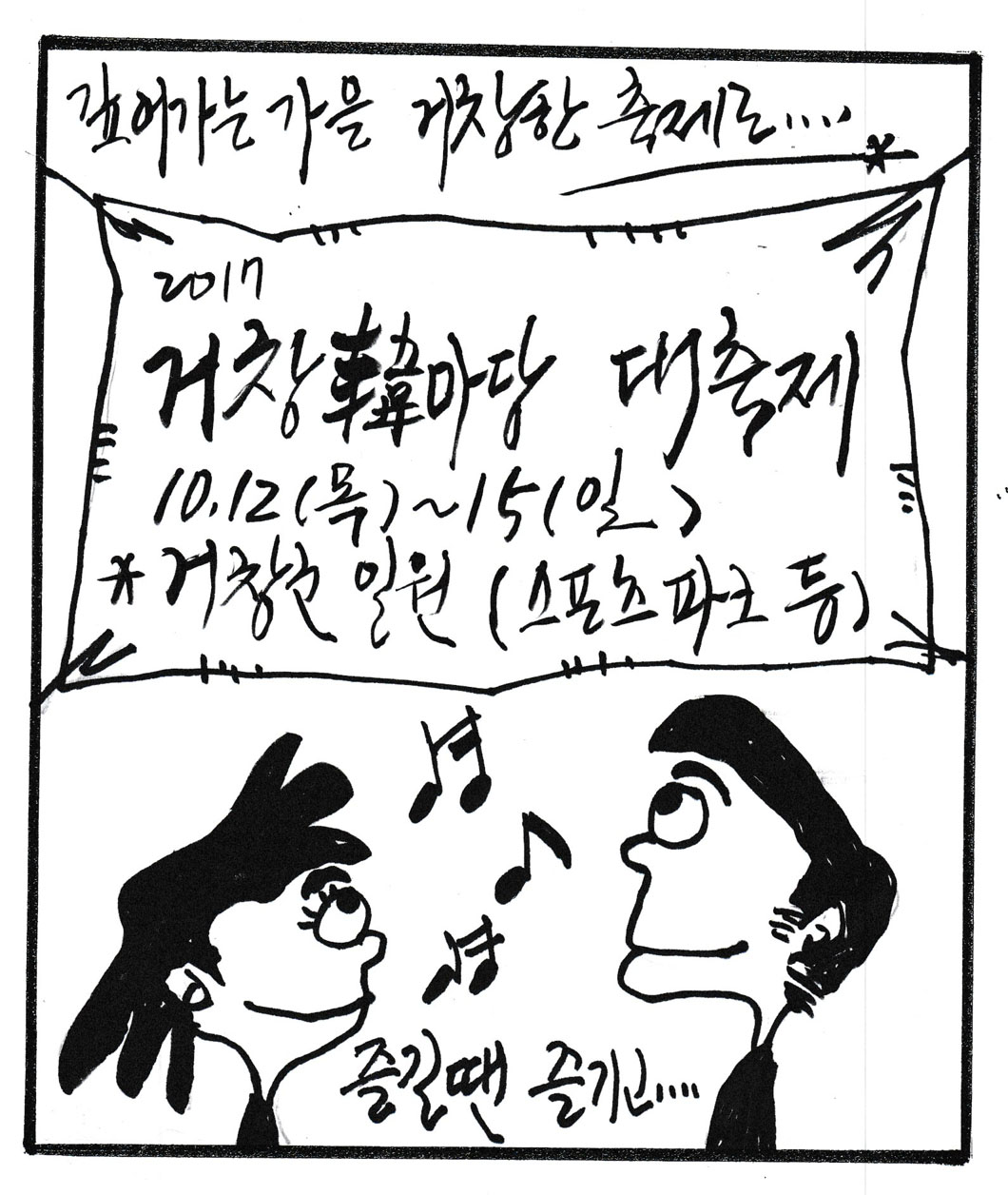 뉴스 이미지