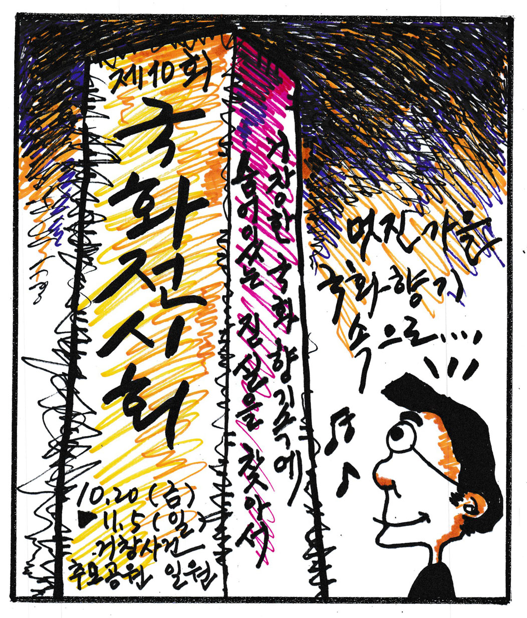 뉴스 이미지