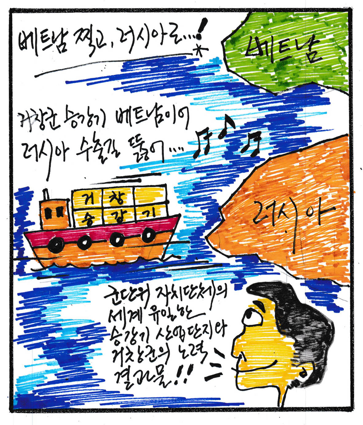 뉴스 이미지