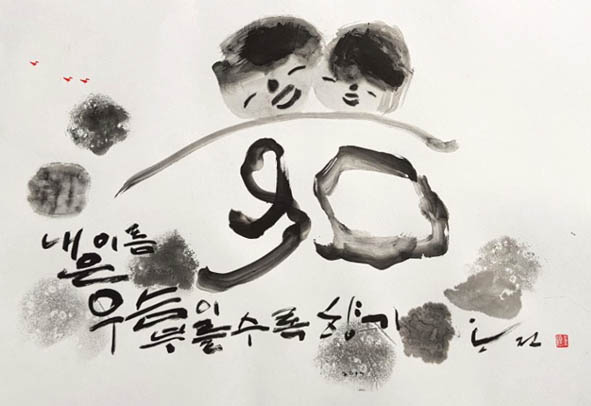 뉴스 이미지