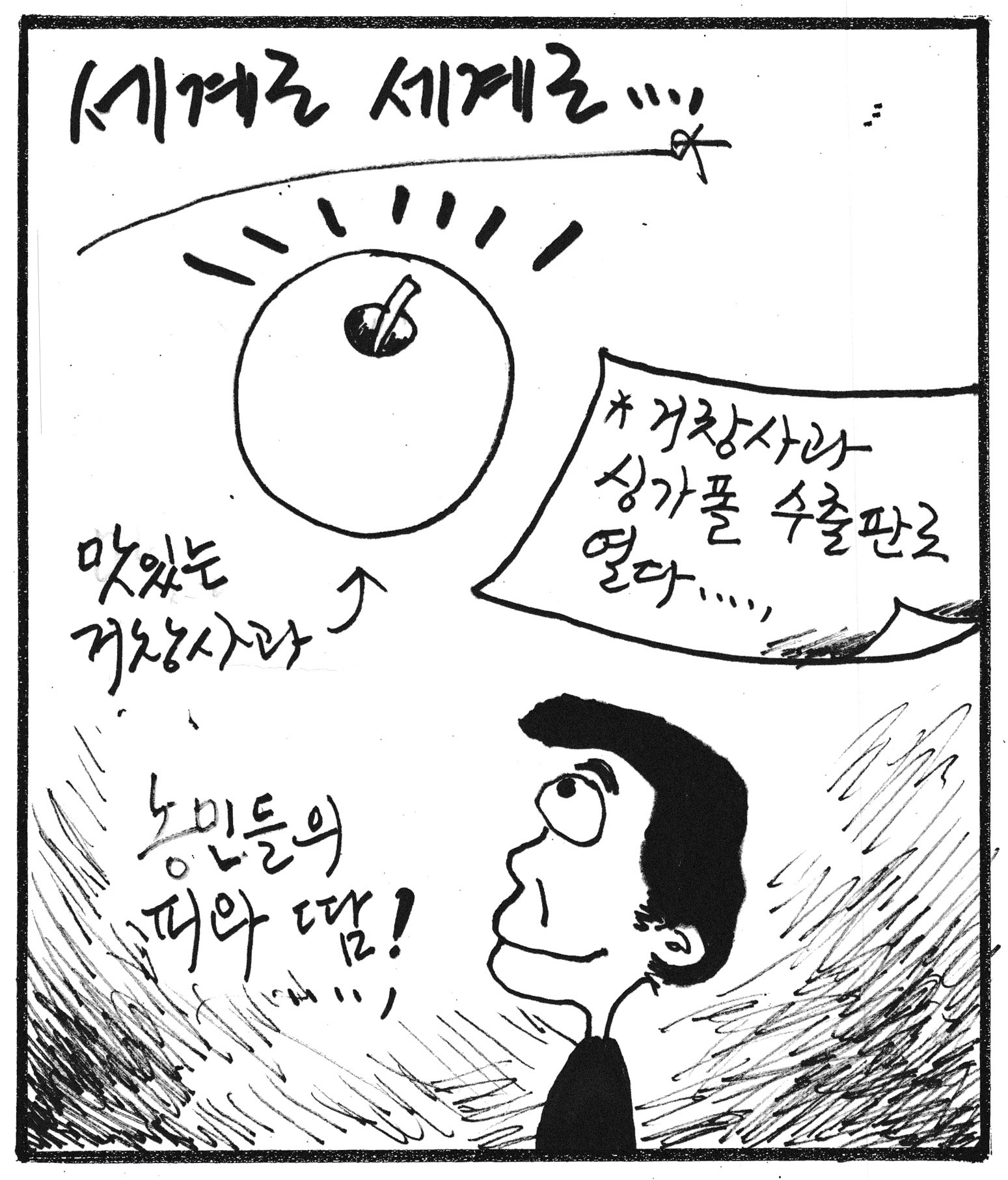 뉴스 이미지