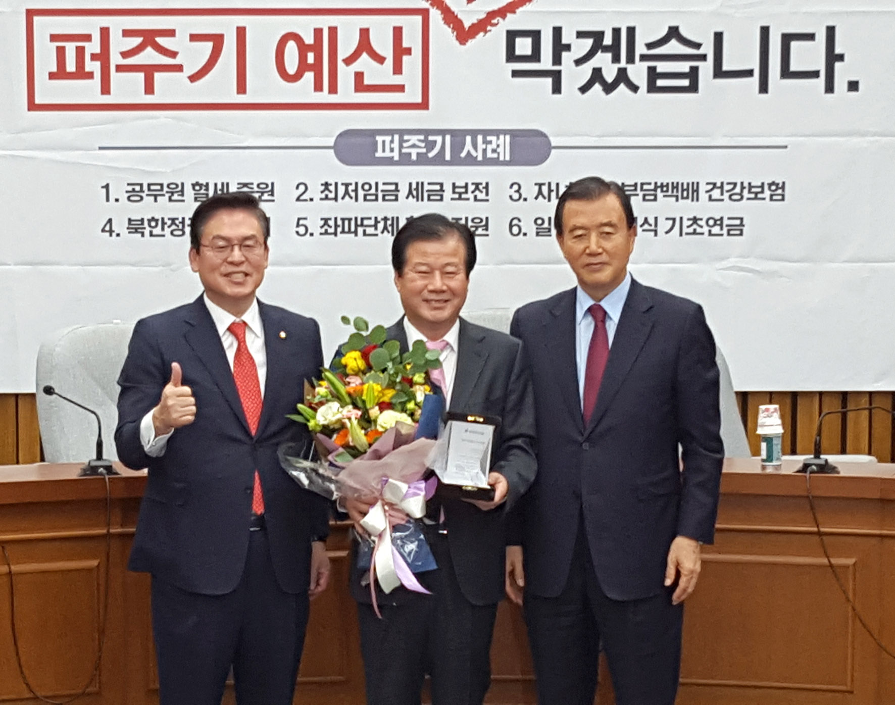 뉴스 이미지