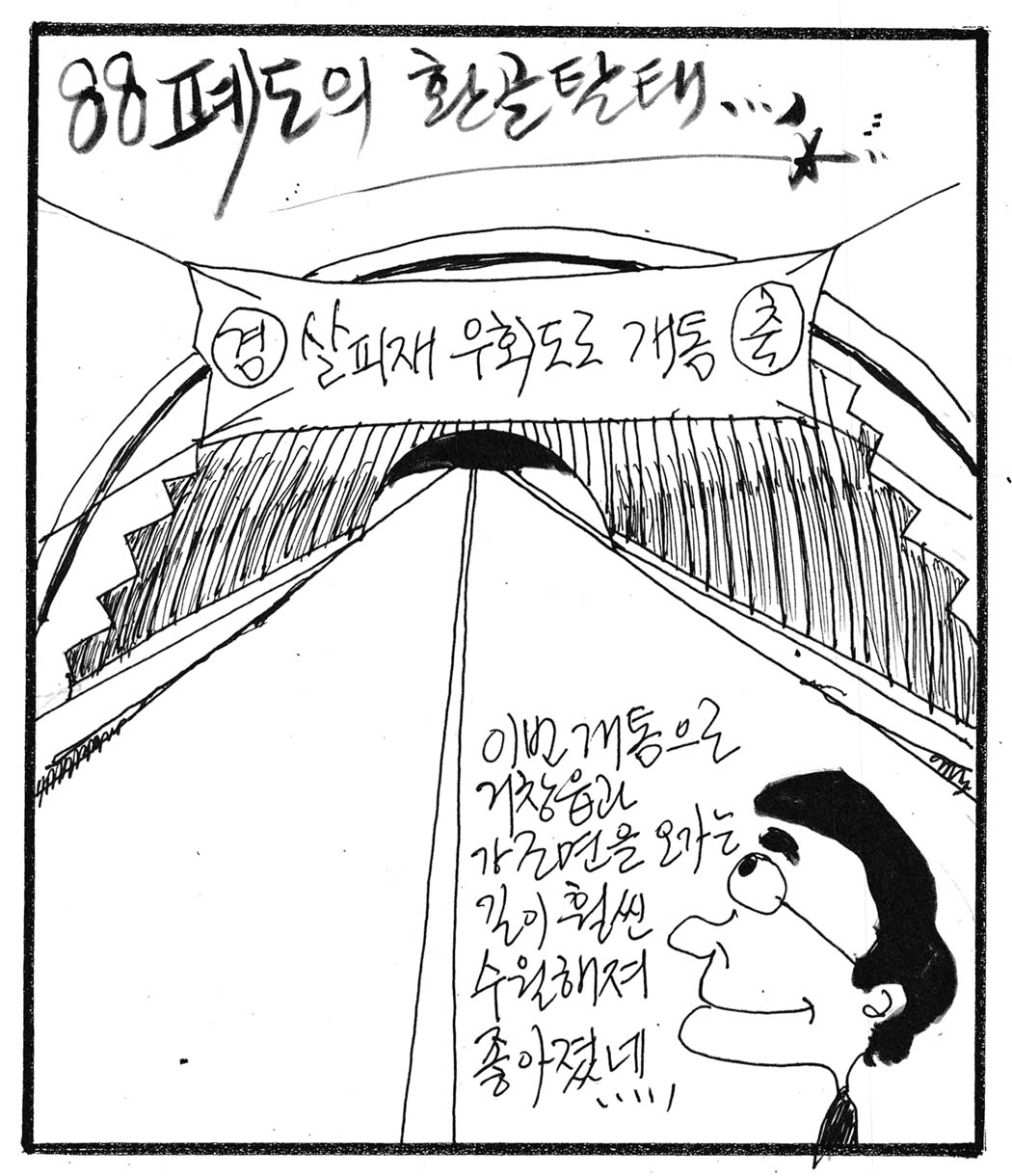 뉴스 이미지