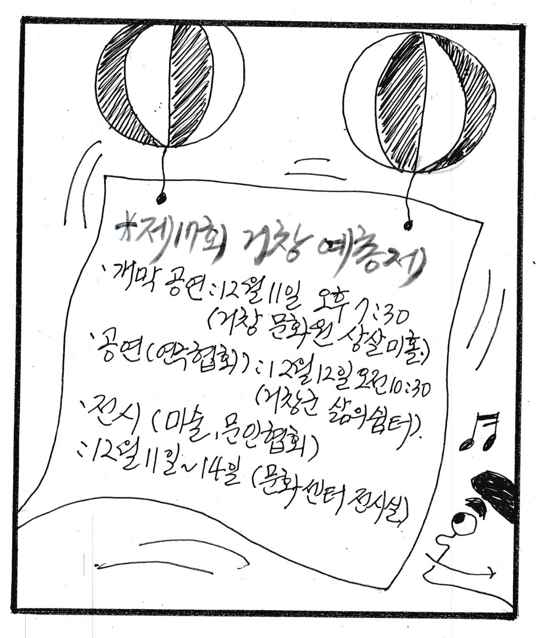 뉴스 이미지