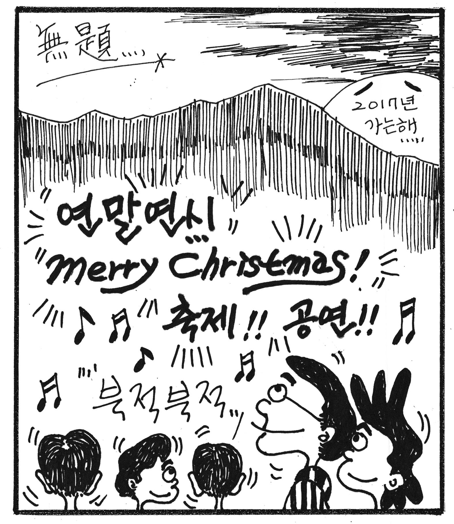 뉴스 이미지